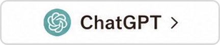 ランキングサイト